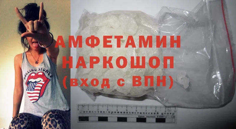 Amphetamine VHQ  Тольятти 