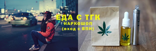 скорость Богданович